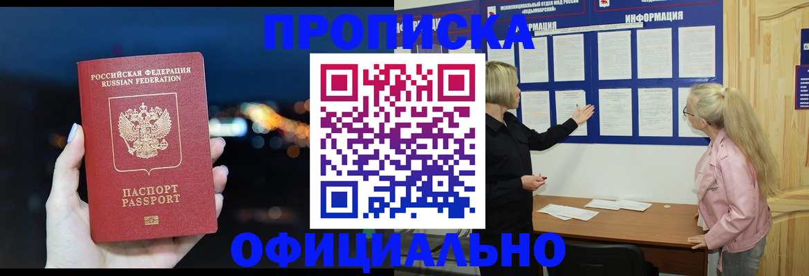 форма 3 в Льгове