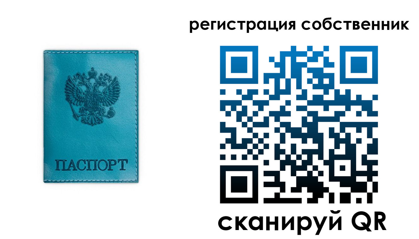 прописка ребенка в Льгове
