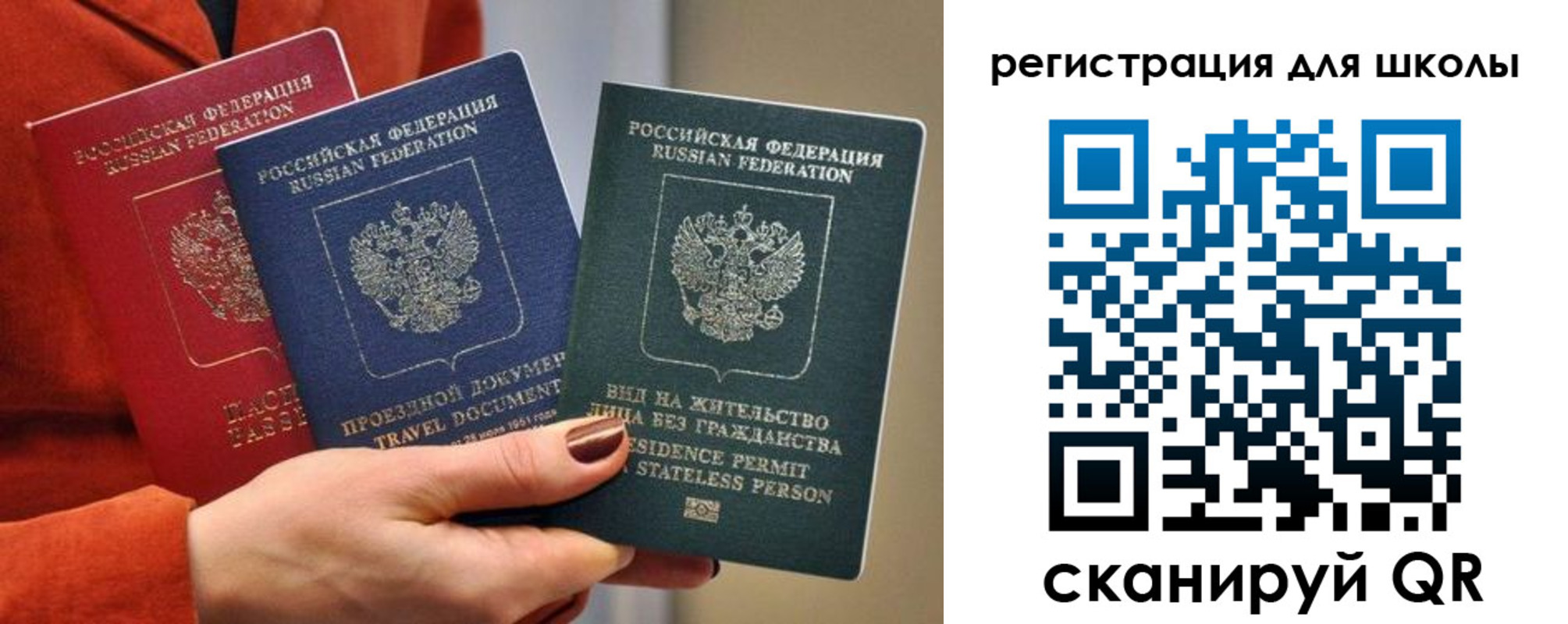 прописка для кредита в Льгове